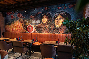 Стул Гивенс