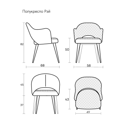 картинка Полукресло Рэй от компании CORSASTYLE